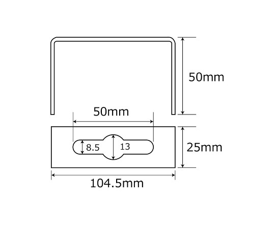 補助金具ステンレス　コ型　長さ104.5mm 滑らかな表面の金属製パーツが横向きに配置されている様子