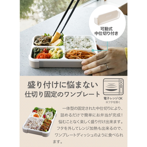 お弁当箱　600ml　薄型弁当箱　抗菌　フードマン　グレーベージュ 表面が滑らかで、蓋が開いた状態の薄型容器