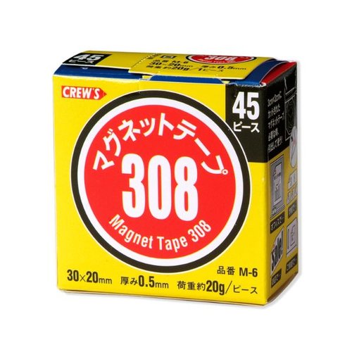 マグネットテープ308 M-6 45ピース クルーズ [ケース販売]画像