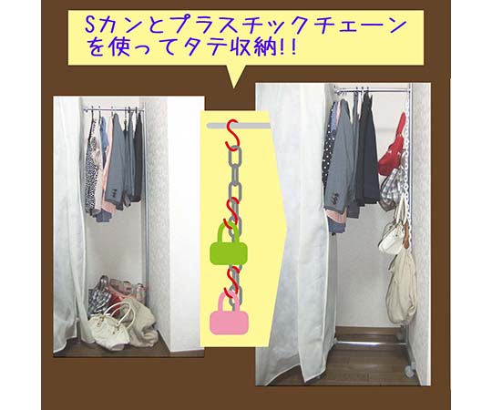 カラーSカン　黒　フック内径33・40mm×フック全長150mm　2本入 フック部分がしっかりとした状態で、黒色の金属質感が際立つ2本セット