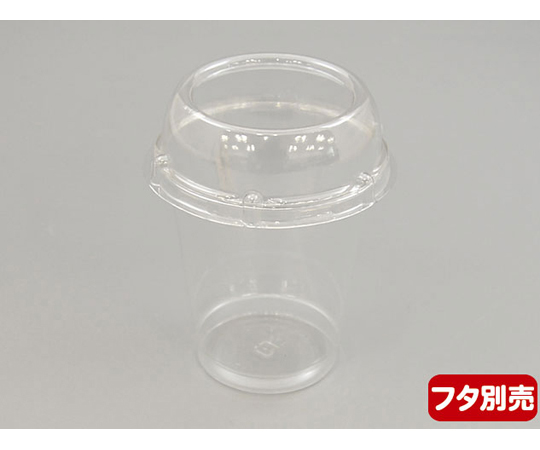 青果・農産容器 PSミニトマトカップ240 本体 50枚×20パック入 透明なプラスチックカップに収められた赤い小さなトマトが並んでいる様子