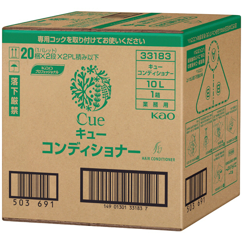 ｷｭｰ ｺﾝﾃﾞｨｼｮﾅｰ 業務用 10L 1箱画像