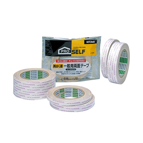再はく離 一般用両面ﾃｰﾌﾟ No.5000NS 15mm×20m 1巻画像