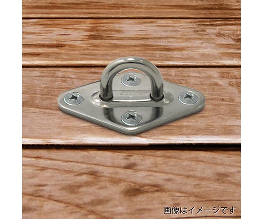 ステンレス菱形アイプレート　5mm 金属光沢のある菱形のプレートが正面から見える状態