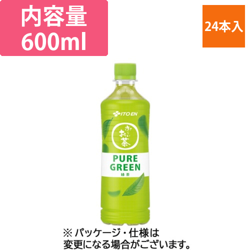 おーいお茶　PURE　GREEN　600mL　ペットボトル　1ケース(24本)画像