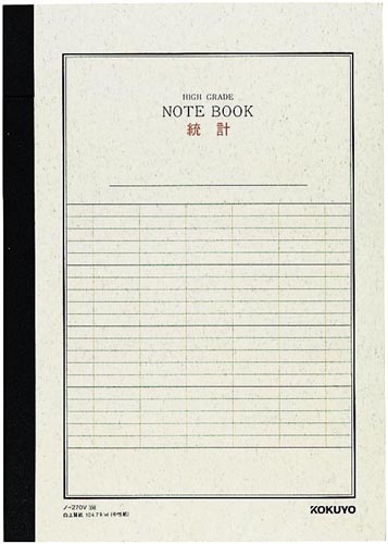 統計ノート　Ａ４縦　縦罫７本　４０枚　１０冊画像