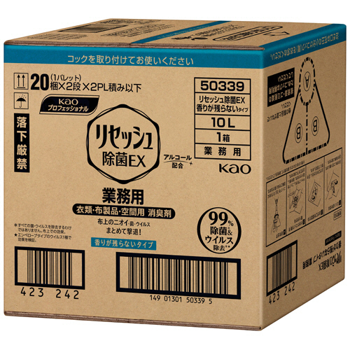 ﾘｾｯｼｭ 除菌EX 香りが残らないﾀｲﾌﾟ 業務用 10L 1箱画像