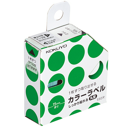 ｶﾗｰﾗﾍﾞﾙ(しっかり貼れる･丸型) 直径15mm 緑 1個(550片)画像