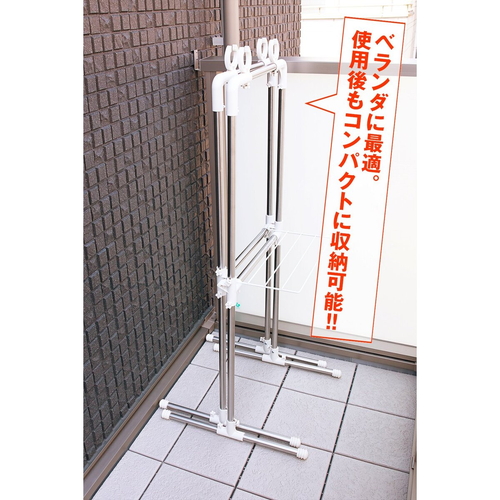 物干し　タオル掛け付きベランダ物干し台　屋外　ベランダ　タオル干し タオルがかけられたベランダ物干し台の正面からの様子、軽やかなデザインが際立つ。