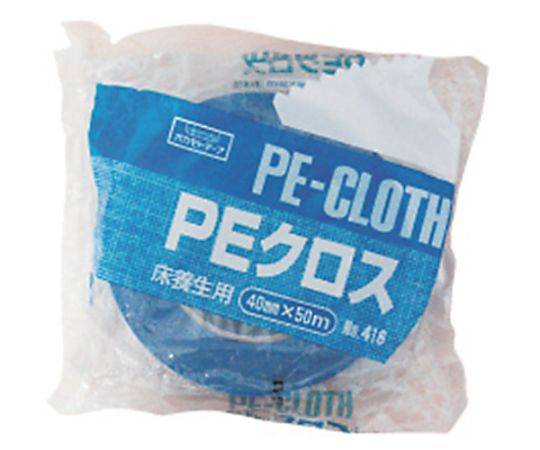 床養生用PEクロス 青色のPEクロスがロール状に巻かれている様子
