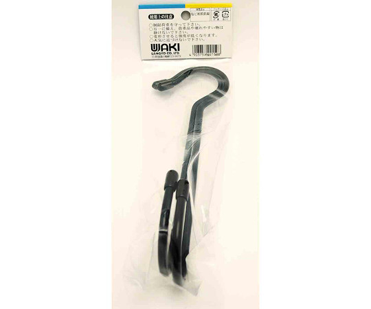カラーSカンクロス　黒　フック内径33・40mm×フック全長200mm　2本入 黒いフックが2本並んでいる状態、内径と全長が記載されたパッケージデザインが見える。