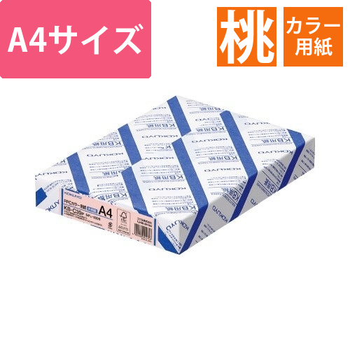 PPCカラー用紙共用紙64g　A4　500枚桃画像