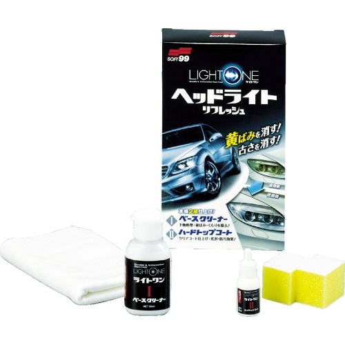 LIGHT ONE 1セット