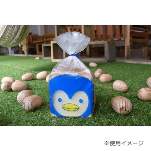食パン袋 HD食パン1斤袋 ペンギン パケドゥソレイユ画像
