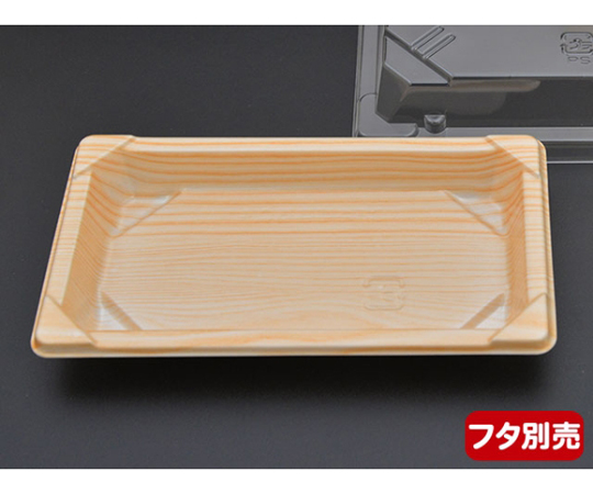 寿司容器 CF寿司容器L 0.4 木曽 身 1800枚画像