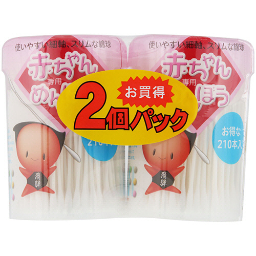 赤ちゃん専用綿棒 1ﾊﾟｯｸ(420本:210本×2個)画像