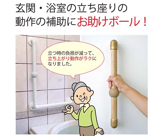 手すりにコレつけて！　ブラウン　35φmm 箱に収められたブラウンの手すり用アクセサリーが横向きに配置されている様子