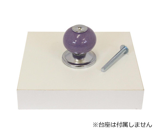 セラミックつまみ　パープル　28mm×34mm×19mm