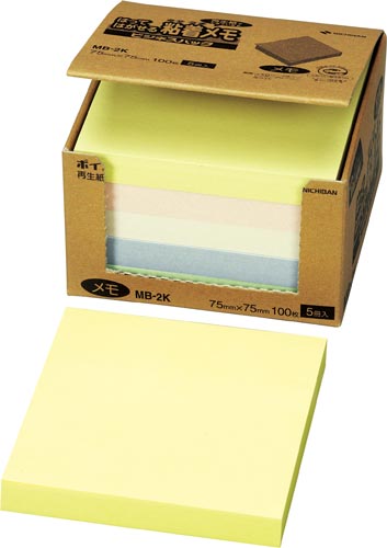 ポイントメモビジネスパック　７５×７５　色込　５冊画像