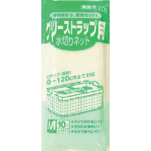 W-07ｸﾞﾘｰｽﾄﾗｯﾌﾟ用 1冊(10枚)画像