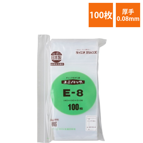 ユニパック　厚口　E-8画像