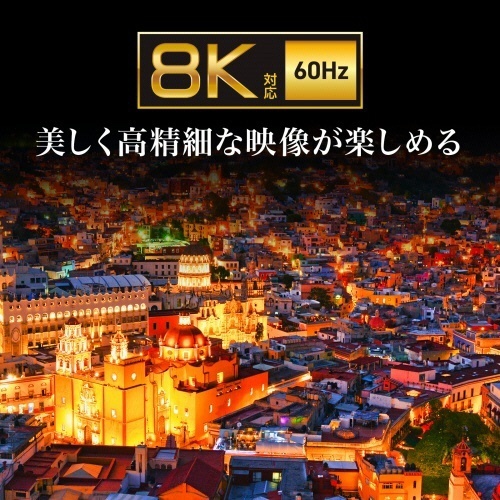 8K対応HDMI切替器　(2入力・1出力または1入力・2出力)　1台 黒いボディの切替器がテーブルの上に置かれ、周囲にはケーブルが接続されている様子