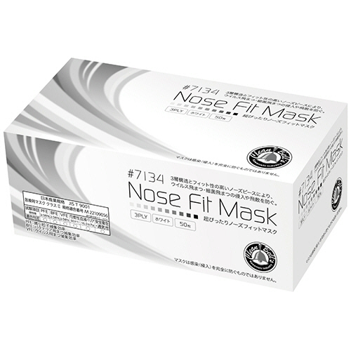 超ぴったりﾉｰｽﾞﾌｨｯﾄﾏｽｸ 3層式 ﾌﾘｰｻｲｽﾞ ﾎﾜｲﾄ 1箱(50枚)画像