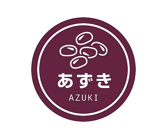 業務用テイスティシール あずき 300片画像