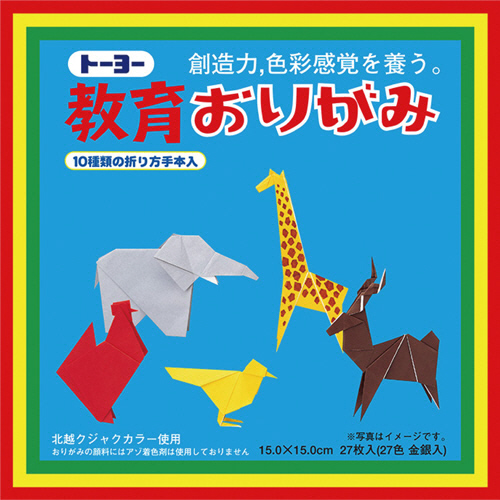 教育おりがみ 150×150mm 27色金銀入 1ｾｯﾄ(1620枚:27枚×60ﾊﾟｯｸ)画像