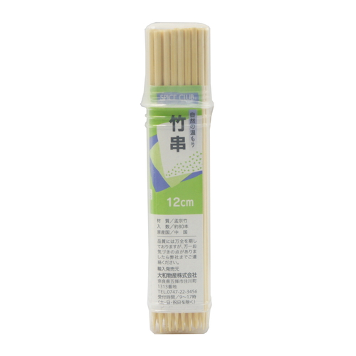 竹串 スパイスクラブ 竹串12cm 80本画像