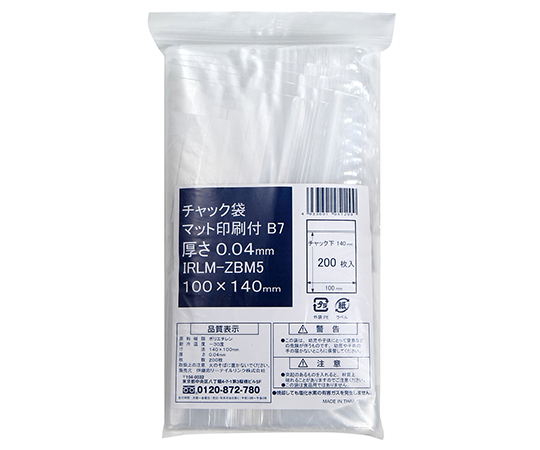 チャック袋マット印刷付 140X100mm 1ケース（200枚×40袋入）画像