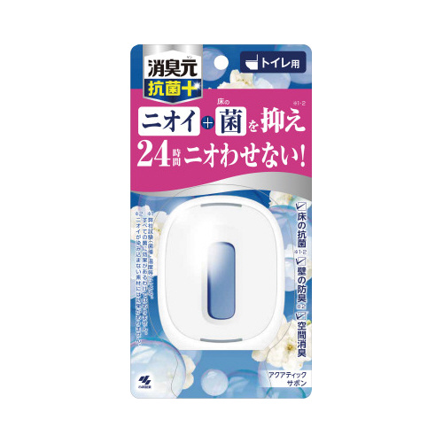 トイレの消臭元抗菌＋　アクアティックサボン×５画像