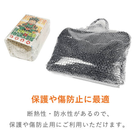 幅60cmの定番エアキャップロール品