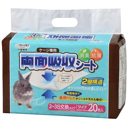 ｸﾘｰﾝﾓﾌ 小動物用 ｹｰｼﾞ専用 両面吸収ｼｰﾄ ﾜｲﾄﾞ 1ﾊﾟｯｸ(20枚)画像