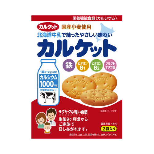 カルケット　７０ｇ画像