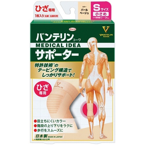 バンテリンコーワ　サポーター　ひざ専用　小さめSサイズ　パールベージュ　1枚画像
