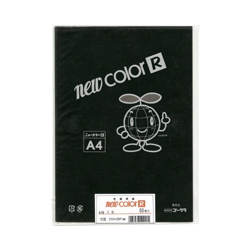 色画用紙　ニューカラーＲ　Ａ４　黒　５０枚画像
