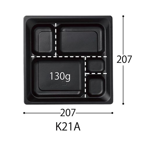 弁当容器 CT 香旬 K21A BK 身 中央化学 黒色のフタ付き容器が斜めから見える状態