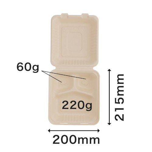 弁当容器 BBランチ 200-220-3(5枚入) パックスタイル 透明なパッケージに収められた5つの弁当容器が並ぶ様子