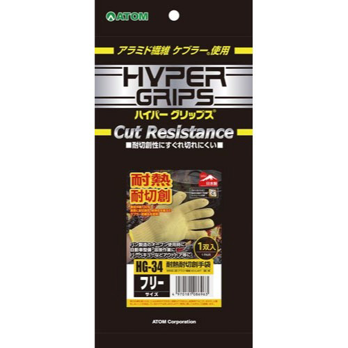 耐熱耐切創手袋　１０双入画像