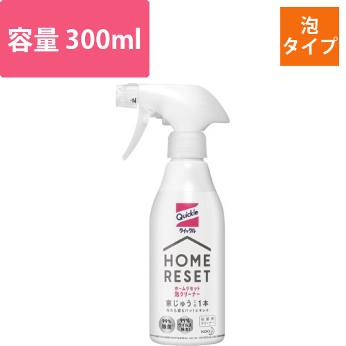 クイックルホームリセット泡クリーナー本体画像