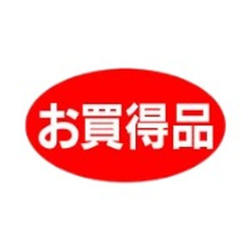 ラベル 70-7062 お買得品 (シート) 朋JSP画像