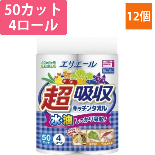 エリエール超吸収キッチンタオル　4R×12画像