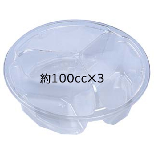 エフピコ 冷麺容器 APサラダ-15-3(V) 本体画像