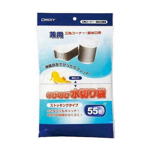 排水口用 三角コーナー兼用 のびのび水切り袋 ストッキングタイプ 55枚入画像