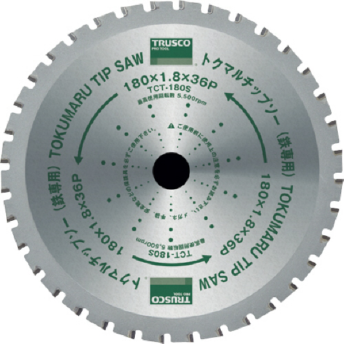 ﾄｸﾏﾙﾁｯﾌﾟｿｰ鉄専用 Φ180 1枚画像