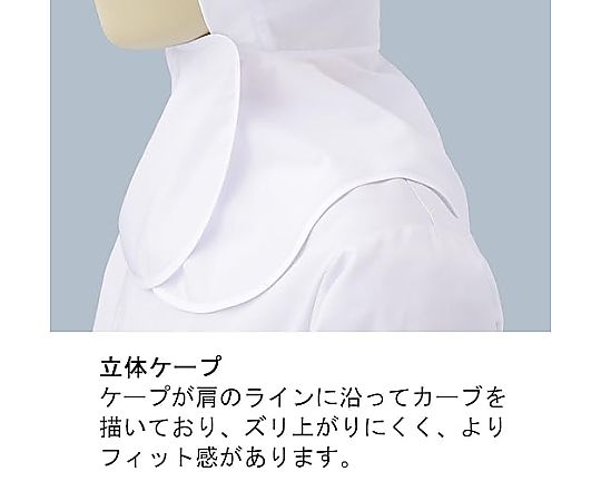フード（ツバ付） ブルー 角度を変えて撮影されたツバ付きフード、明るいブルーの色合いが際立つ。