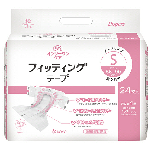 ﾃﾞｨｽﾊﾟｰｽ ｵﾝﾘｰﾜﾝｹｱ ﾌｨｯﾃｨﾝｸﾞﾃｰﾌﾟ S 1ﾊﾟｯｸ(24枚)画像