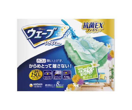 ウェーブ共通取り替えシート　グリーンの香り　8枚画像