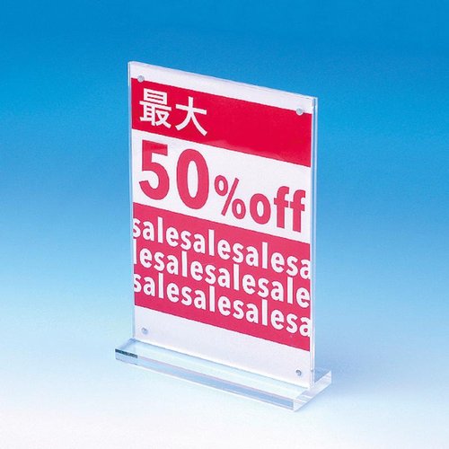 POPスタンド アクリルマグT型スタンド A5 友屋画像